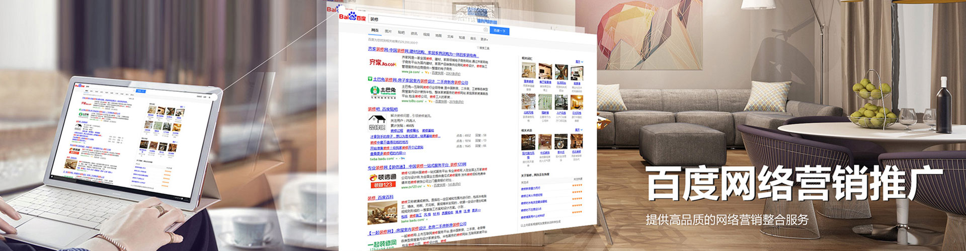 端州信息流大师
